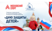 Городские соревнования по стрелковым видам спорта пройдут в Москве 